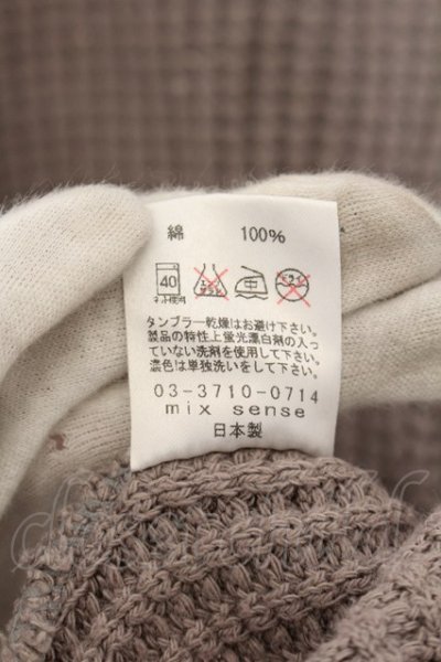 画像3: 【WINTERセール】maxsix / ペインティングワッフルワイドプルオーバー  グレージュ O-24-05-19-044-ma-to-YM-ZT257