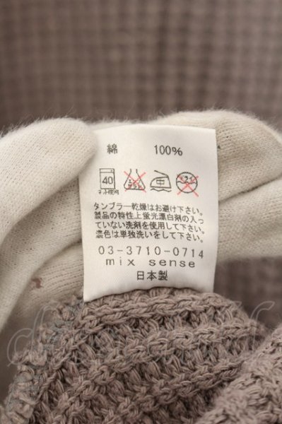 画像3: maxsix / ペインティングワッフルワイドプルオーバー  グレージュ O-24-05-19-044-ma-to-YM-ZT257 (3)