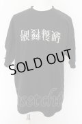JURY BLACK / チェッカーBIG Tシャツ M ブラック O-24-05-21-056-JU-ts-YM-ZT339