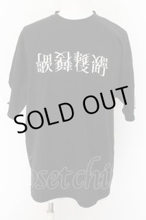 g■美品 JURY BLACKジュリーブラック ジップパーカー 1 juryblackのフリマアイテム一覧