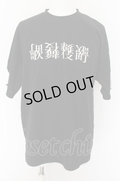画像1: JURY BLACK / チェッカーBIG Tシャツ M ブラック O-24-05-21-056-JU-ts-YM-ZT339 (1)