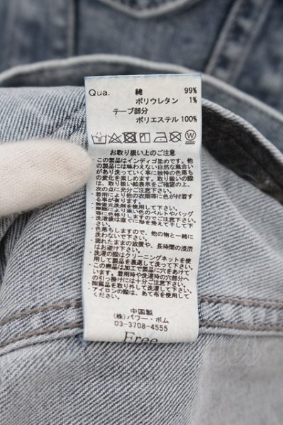 画像4: A'gem / テープ付きGジャン F ライトブルーｘイエロー O-24-05-21-061-A'-ja-YM-ZT340 (4)