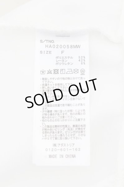 画像3: HARE / アートコラージュポンチパーカー F ホワイト O-24-05-21-064-HA-to-YM-ZT351 (3)