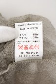 画像6: IFSIXWASNINE / MINIMUM モヘアタンクトップ 0 アイボリー（カーキ系） O-24-05-21-066-IF-to-YM-ZT344
