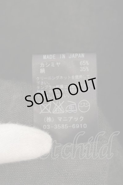 画像4: IFSIXWASNINE / CARDI-2　カシミアシルクロングカーディガン 2 グレー O-24-05-21-078-IF-to-YM-ZT340 (4)