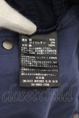 画像3: 【WINTERセール】DIET BUTCHER SLIM SKIN / DAMAGED CROPPED SLIM SKIN パンツ 1 ダークネイビー O-24-05-21-033-DI-pa-YM-ZT193 (3)