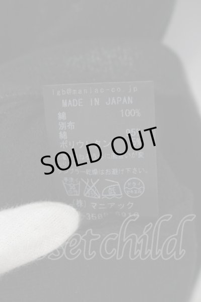 画像5: LGB / BONO/M コーティングスウェットパーカー【メンズ1】 1 ブラック O-24-05-23-003-LG-ja-YM-OS (5)