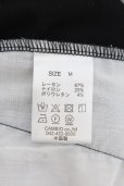 画像3: 【WINTERセール】CAMBIO / ポンチサルエルイージーパンツ M ブラック O-24-05-23-010-CA-pa-YM-ZT342 (3)