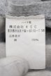 画像3: unrelaxing / オーバーサイズTシャツ L グレー O-24-05-26-040-un-to-YM-ZT198 (3)