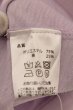 画像3: unrelaxing / ビッグシルエットVネックTシャツ F パープル O-24-05-26-043-un-to-YM-ZT187 (3)