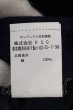 画像3: unrelaxing / オーバーサイズBIG　Tシャツ XL ネイビー O-24-05-26-052-un-to-YM-ZT188 (3)