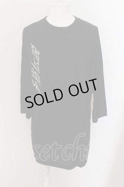 画像1: PARADOX / 矛盾伝説BIG Tシャツ F ブラック O-24-05-26-019-PA-ts-YM-ZT235 (1)