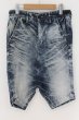 画像1: CIVARIZE / Soil 加工サルエルショーツ 44 ブルー O-24-06-08-034-CI-pa-YM-ZT065 (1)