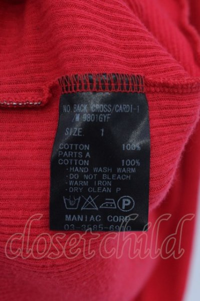 画像4: LGB / BACK CROSS/CARDI-1/M【メンズ1】　カーディガン 1 レッド O-24-06-08-008-LG-to-YM-ZT146 (4)