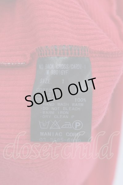 画像4: LGB / BACK CROSS/CARDI-1/M【メンズ1】　カーディガン 1 レッド O-24-06-08-008-LG-to-YM-ZT146 (4)