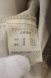 画像4: 5351pour les Hommes / 龍鳳凰刺繍ヴィンテージシャツ 2 ブラウン（アース） O-24-06-08-016-53-sh-YM-ZT472 (4)