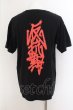 画像2: HYDE / ANTI Tours Tシャツ XL ブラック O-24-06-15-039-HY-ts-YM-ZT233 (2)