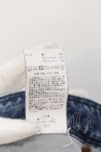 画像3: 【セール】GOSTAR DE FUGA / パウダー加工ストレッチスキニーデニムパンツ 42 ブルー O-24-06-15-078-GO-pa-YM-ZT499 (3)