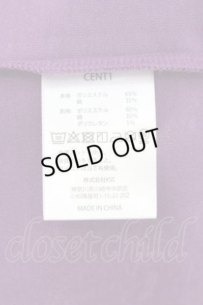 画像3: unrelaxing / スーパーBIGプリント Tシャツ F パープル O-24-06-15-015-un-ts-YM-ZT280 (3)