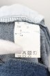 画像3: JACKROSE / ユーズドウォッシュデニムパンツ M インディゴ O-24-06-23-044-JA-pa-YM-OS (3)