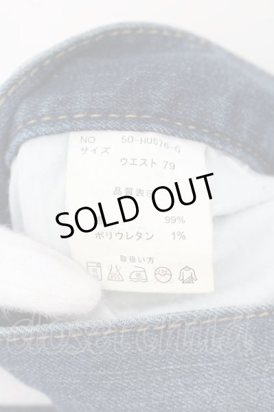 画像3: CavariA / ユーズドウォッシュダメージスリムストレートデニムパンツ 44 インディゴ O-24-06-23-053-Ca-pa-YM-ZT245 (3)