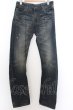画像1: SCHLUSSEL / ユーズドウォッシュデニムパンツ 1 ブルー O-24-06-23-069-SC-pa-YM-ZT267 (1)