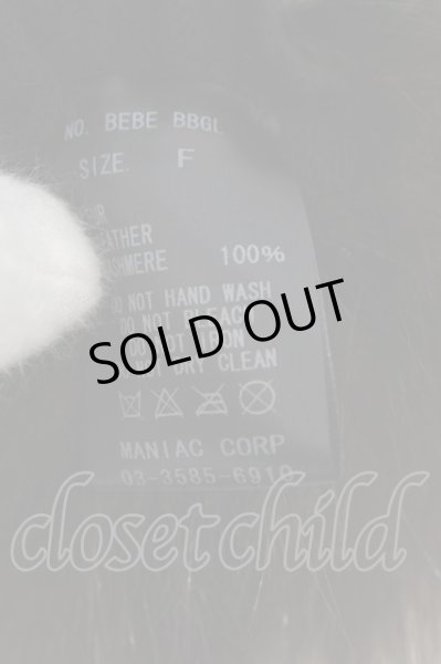 画像6: IFSIXWASNINE / BEBE　ファーベスト F ブラウンｘオフホワイト O-24-06-23-011-IF-to-YM-OS (6)