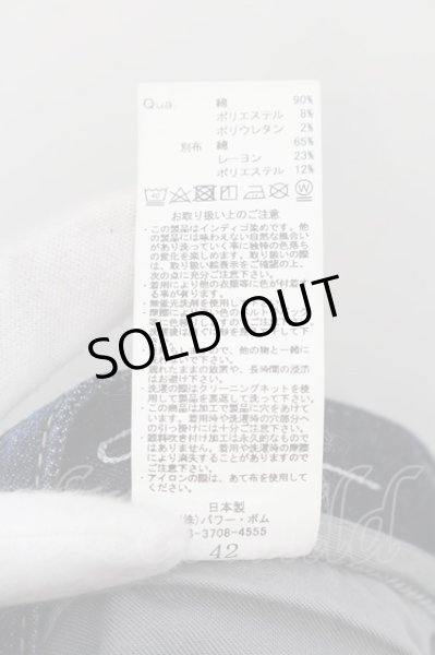 画像3: CIVARIZE / Patientリペア加工スキニーデニムパンツ 42 インディゴ O-24-06-27-131-CI-pa-YM-ZT009 (3)