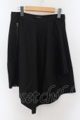 画像1: 【セール】CIVARIZE / 変形ラップスカート F ブラック O-24-06-27-134-CI-pa-YM-ZT119 (1)