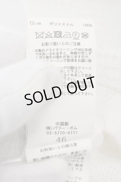 画像4: CIVARIZE / Struggle スリーブレスニットパーカー 46 ホワイト O-24-07-05-065-CI-to-YM-OS (4)