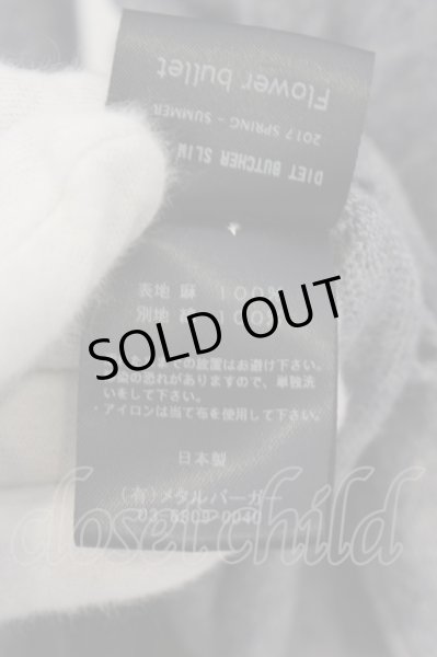 画像3: DIET BUTCHER SLIM SKIN / ノーカラーフロントZIPカーディガン 2 ブルー O-24-07-06-014-DI-to-YM-ZT012 (3)