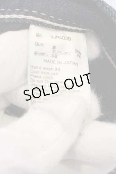 画像4: VANQUISH / スーパーストレッチデニムパンツ 30 インディゴ O-24-07-06-022-VA-pa-YM-OS (4)