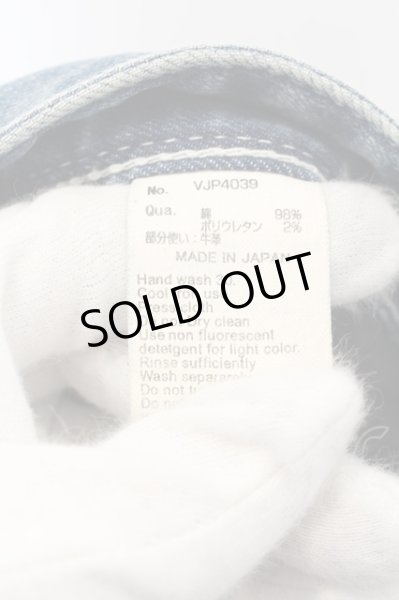 画像4: VANQUISH / スーパーストレッチデニムパンツ 30 ライトインディゴ O-24-07-06-025-VA-pa-YM-ZT0710 (4)