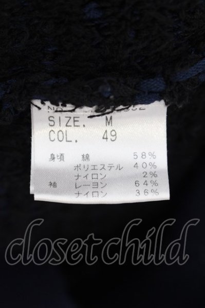 画像3: TORNADO MART / テープ＆カールヤーンMA-1風カーディガン M ネイビー O-24-07-13-034-TO-ja-YM-ZT055 (3)