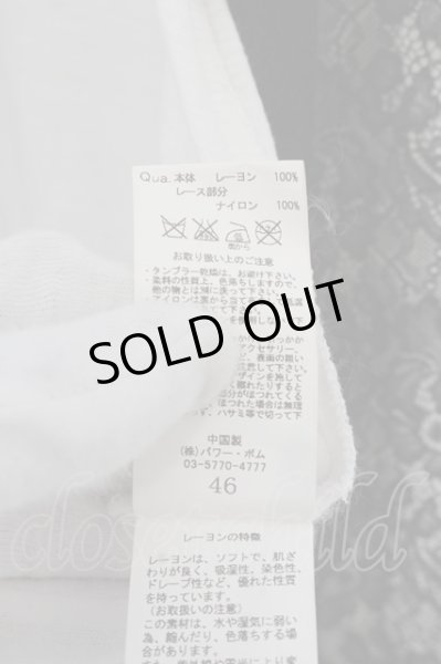 画像5: CIVARIZE / Casperレイヤードトッパーロングカーディガン 46 ホワイト O-24-07-15-012-CI-to-YM-OS (5)