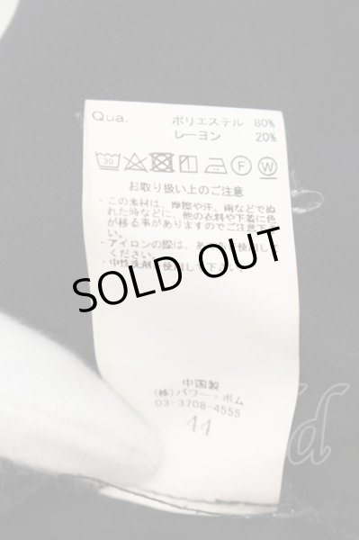 画像3: CIVARIZE / Burrow 編み上げレイヤードワイドパンツ 44 ブラック O-24-07-21-063-CI-pa-YM-ZT103 (3)