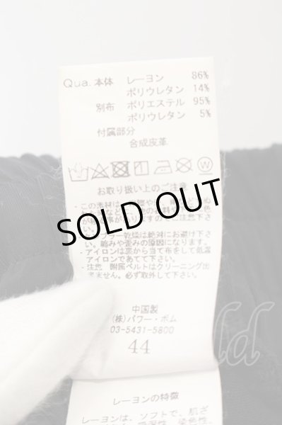 画像3: CIVARIZE / サスペンダー付きシャーリングレイヤードパンツ 44 ブラック O-24-07-21-066-CI-pa-YM-ZT137 (3)