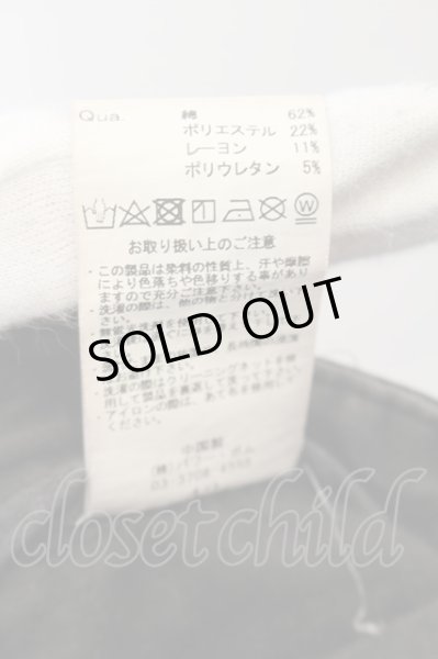 画像3: CIVARIZE / シンプルストレッチスキニーパンツ 42 ブラック（グレー） O-24-07-21-074-CI-pa-YM-OS (3)