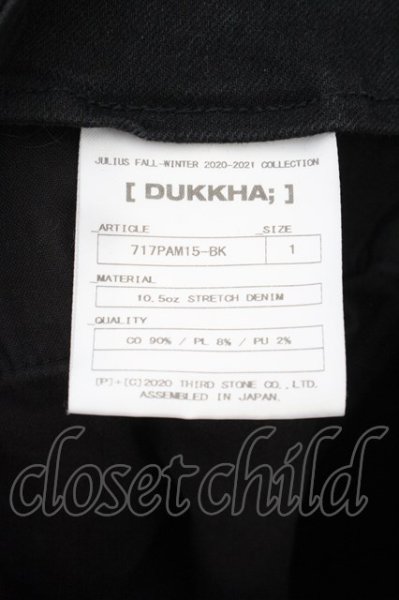 画像3: JULIUS / 10.5oz ストレッチガスマスクカーゴパンツ 1 ブラック O-24-10-24-034-JU-pa-YM-ZT362 (3)