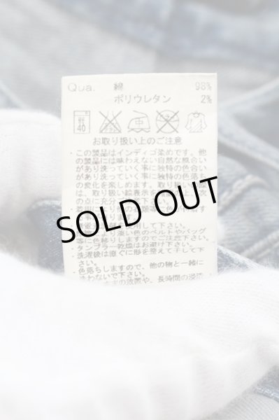 画像3: FUGA / COWABUNGA ダメージスキニーデニムパンツ 44 インディゴ O-24-10-24-076-FU-pa-YM-OS (3)