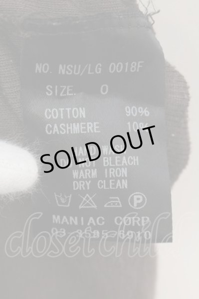 画像3: LGB / NSU/LG ロングタンクトップ 0（レディース） ブラウン O-24-10-24-021-LG-to-YM-ZT302 (3)