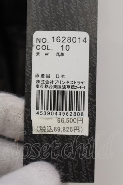 画像3: Roen / Dakotaコラボ ホースハイドボンディングバッグ  ブラック O-24-07-27-038-Ro-ba-YM-ZT-ML016 (3)