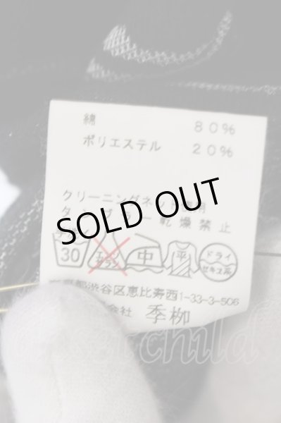 画像4: kiryuyrik / Iron Grate 半袖パーカー M ブラック O-24-07-27-012-ki-to-YM-ZT121 (4)