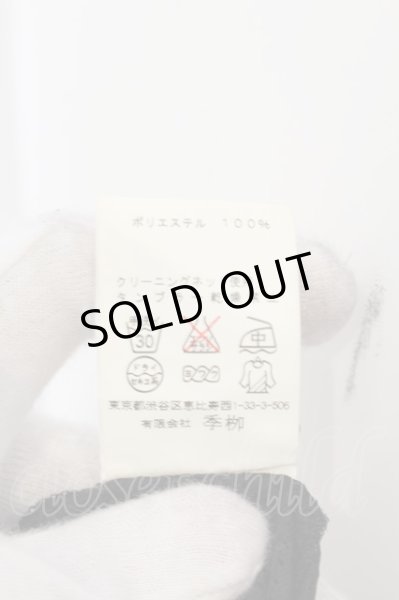 画像7: kiryuyrik / Mesh Hoodie カーディガン S ブラック O-24-07-27-015-ki-to-YM-ZT121 (7)