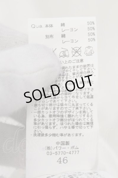 画像3: FUGA / Lucifero 変形ドレープ半袖Tシャツ 46 ホワイト O-24-07-29-026-FU-ts-YM-ZT171 (3)