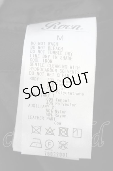 画像9: Roen / レイヤードレープコート M ブラック O-24-07-31-003-Ro-ja-YM-ZT226 (9)