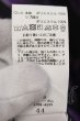 画像6: CIVARIZE / DADAROMAコラボ総柄ポンチパーカー＆サルエルセットアップ 44 ブラックｘパープル O-24-07-31-090-CI-ja-YM-ZT319 (6)
