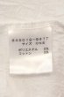 画像3: NO ID. / TCワッシャー天竺BIGプルオーバーカットソー ONE ホワイト O-24-08-11-018-NO-to-YM-ZT108 (3)