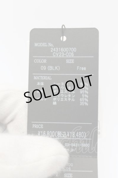 画像3: CIVARIZE / チェーン付きレイヤードパンツ F ブラック O-24-08-14-064-CI-pa-YM-ZT508 (3)