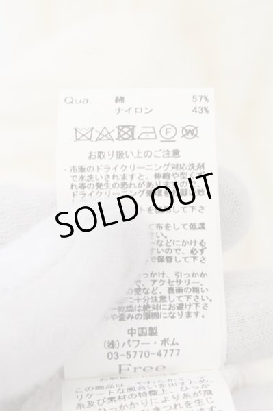 画像5: CIVARIZE / Tiamatビッグシルエットドルマンフリンジニット F ホワイト O-24-08-14-012-CI-to-YM-OS (5)
